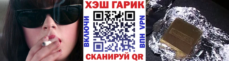 Купить закладку Малоархангельск Псилоцибиновые грибы  ГАШ  КОКАИН 