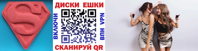 где купить наркоту  Малоархангельск  Экстази XTC 