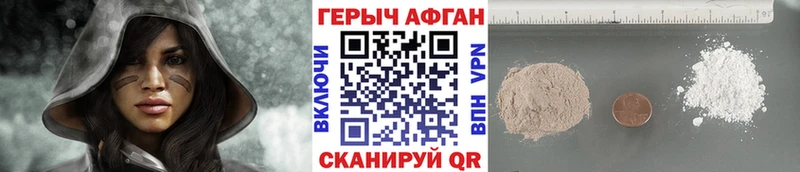 цена наркотик  Малоархангельск  Героин Heroin 