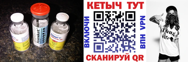 blacksprut маркетплейс  Малоархангельск  Кетамин ketamine  где продают  