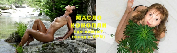 spice Армянск