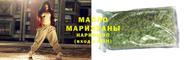spice Армянск