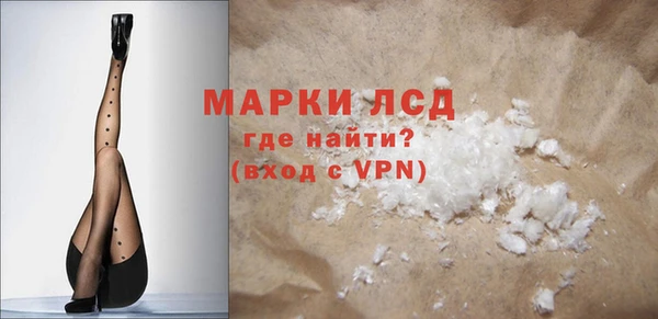 spice Армянск