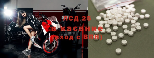 таблы Арсеньев