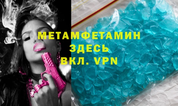 таблы Арсеньев