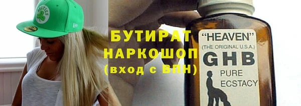 spice Армянск