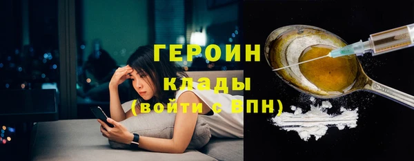 таблы Арсеньев