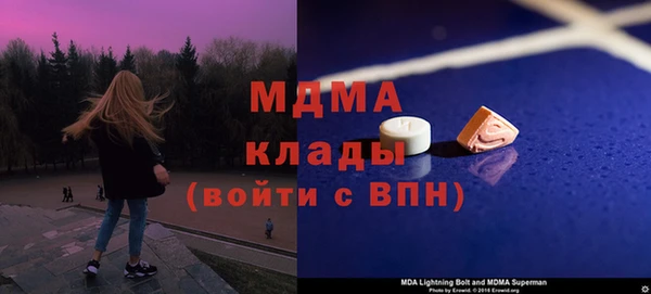таблы Арсеньев