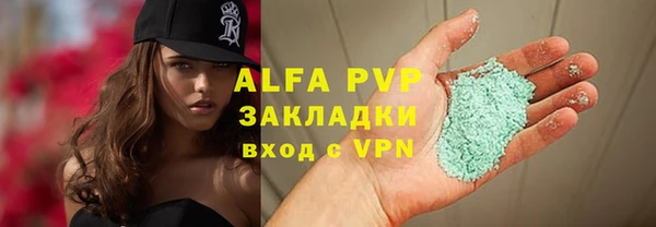 гидра Алзамай