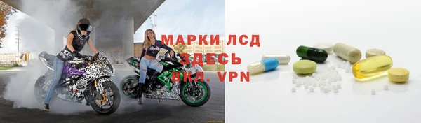 spice Армянск