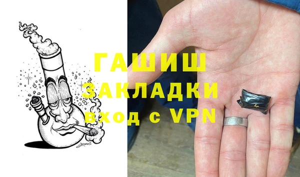 таблы Арсеньев