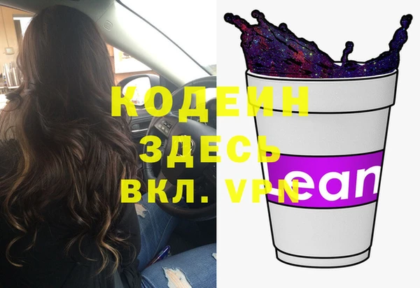 таблы Арсеньев