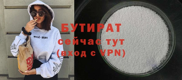 spice Армянск