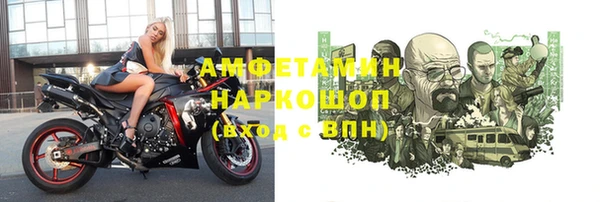 spice Армянск