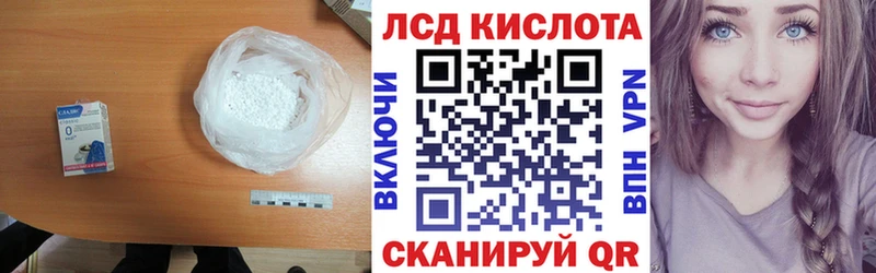 ЛСД экстази ecstasy  Малоархангельск 