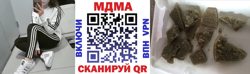 гидра как войти  Малоархангельск  МДМА молли 