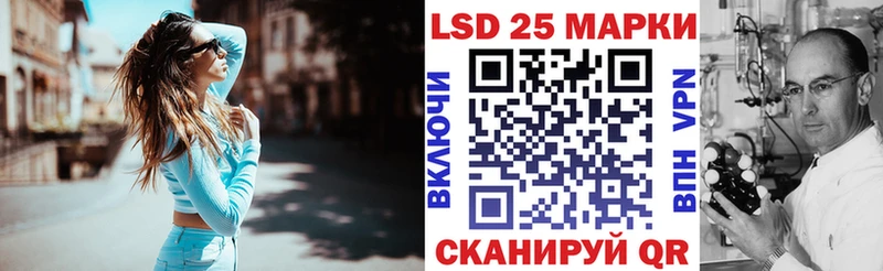 Наркотические марки 1,5мг  Малоархангельск 